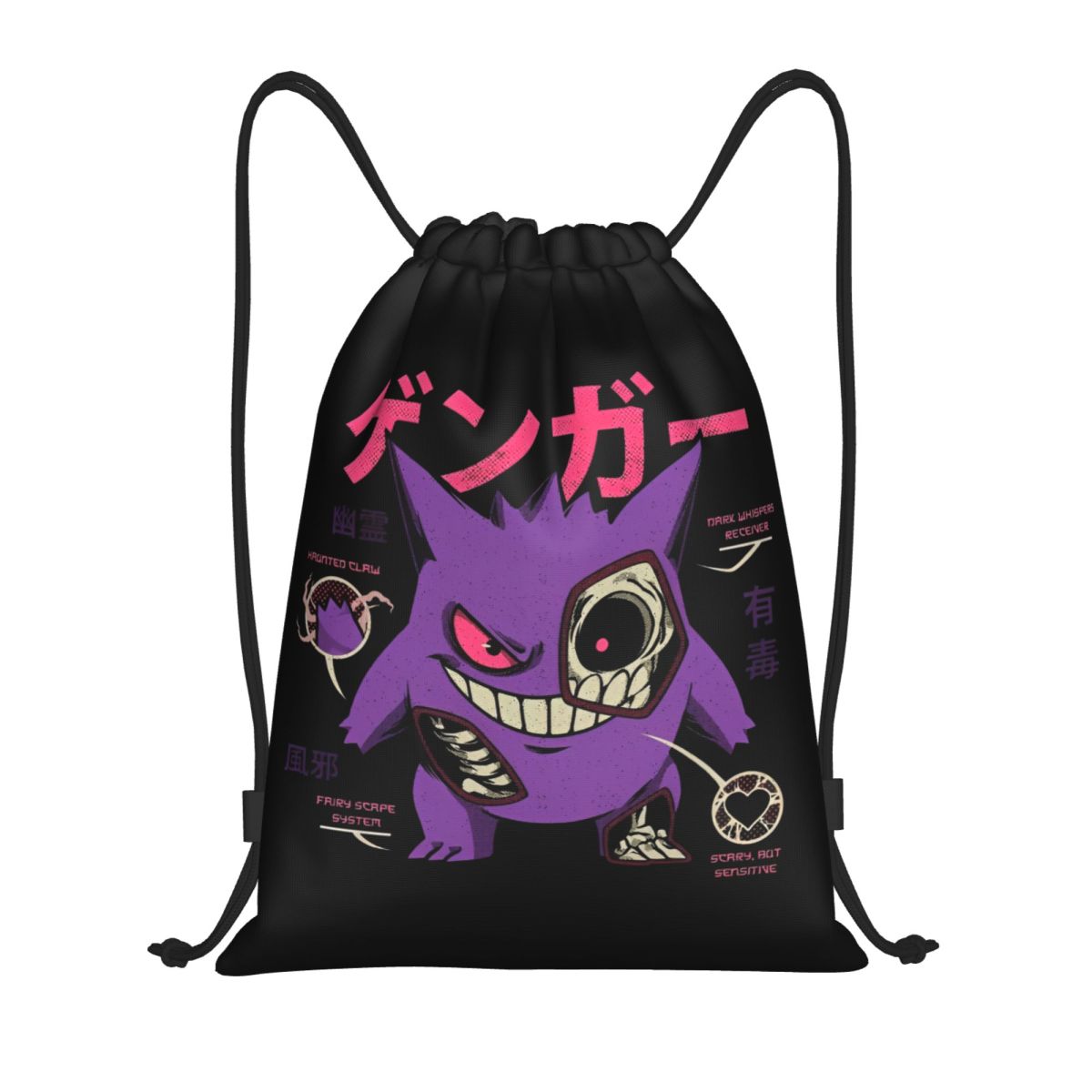 Pokemoned GENGAR'S Body Scan B - Drawstring Gym Bag 评论和价格