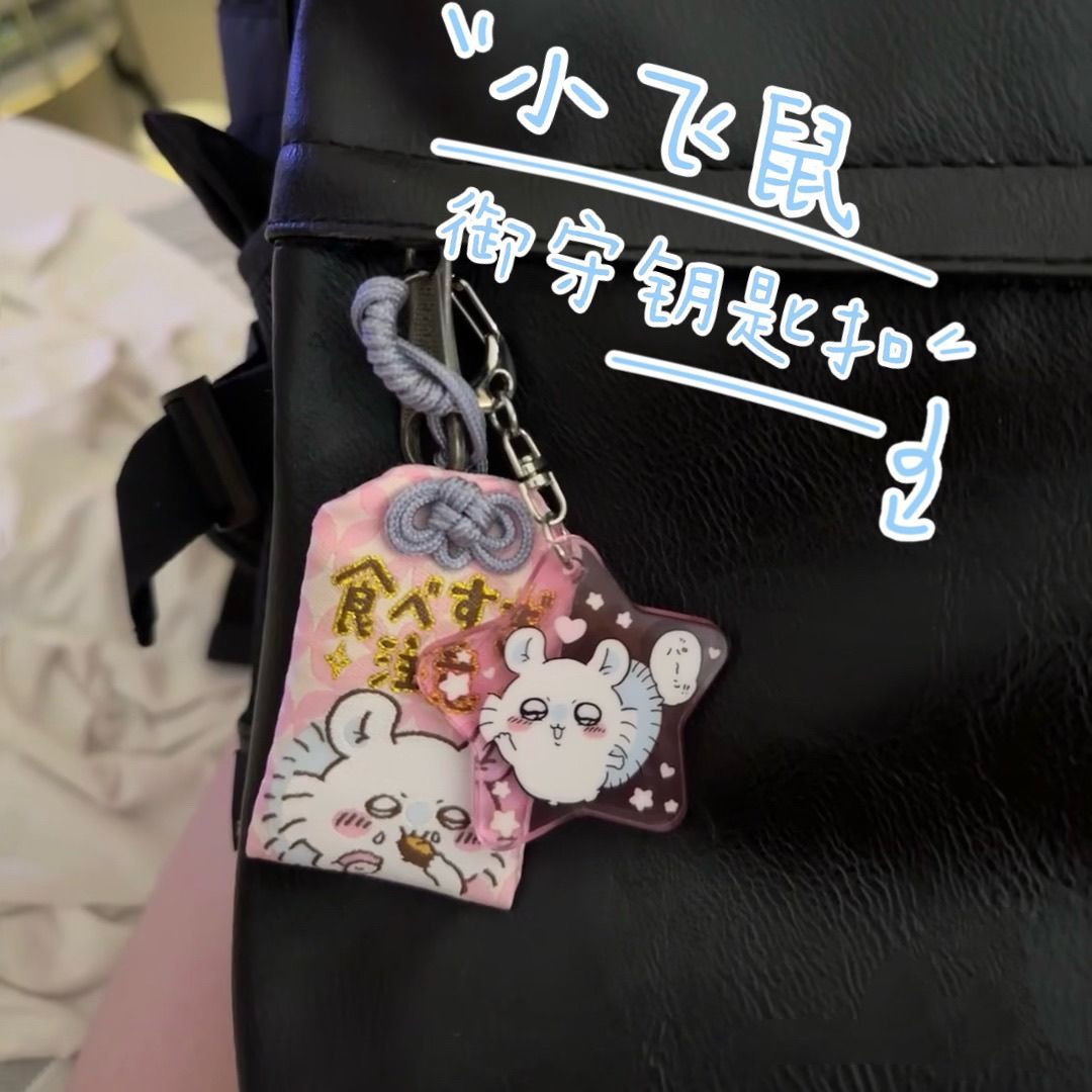 Chiikawa pendant acrylic Momon - Mini Backpack Purse 评论和价格