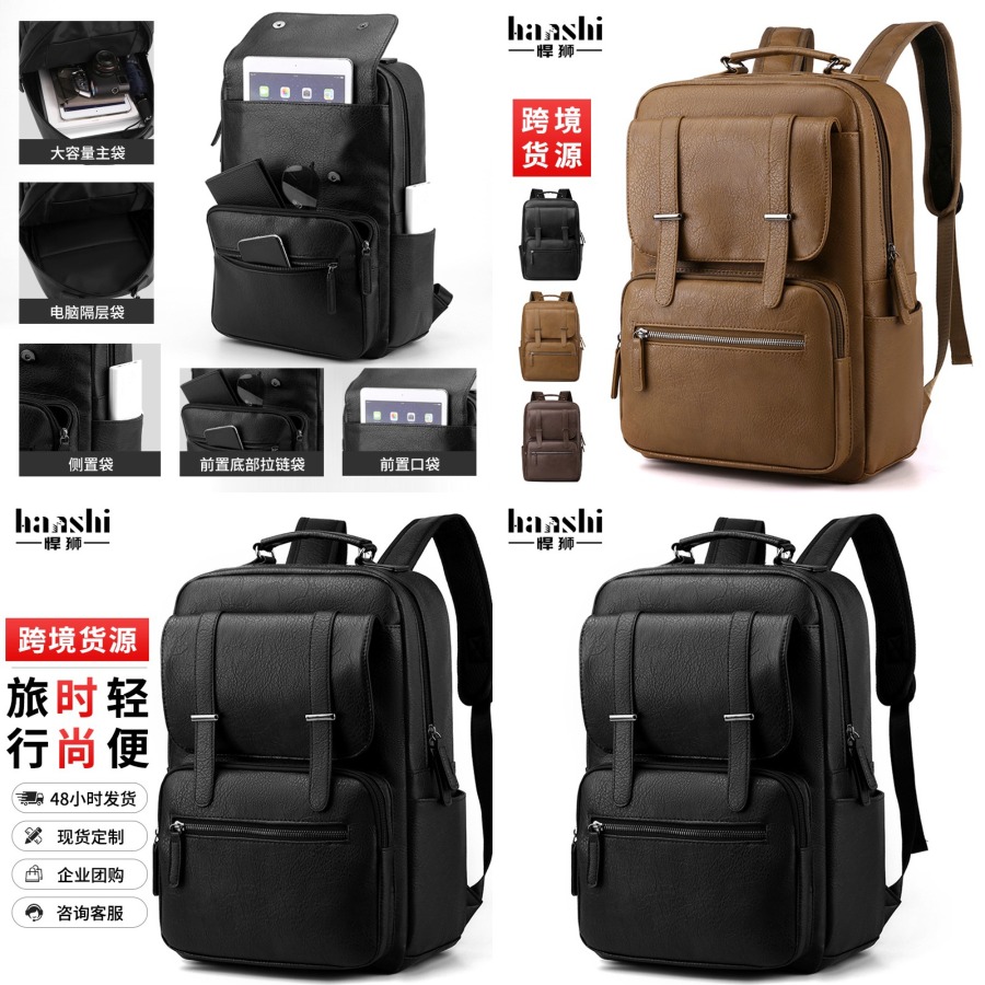 【New Arrival】Men's PU Leather  - Laptop Backpack 15.6 评论和价格