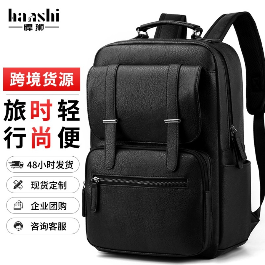 【New Arrival】Men's PU Leather  - Laptop Backpack 15.6 评论和价格
