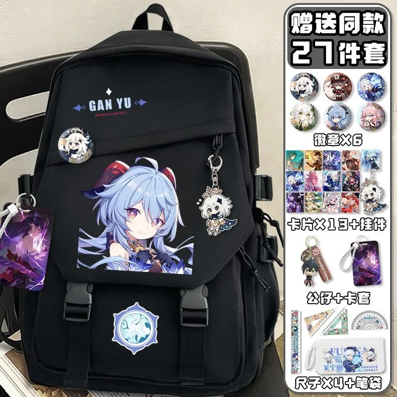 Black White, Genshin Impact, S - School Backpack Teen 评论和价格